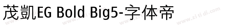 茂凱EG Bold Big5字体转换